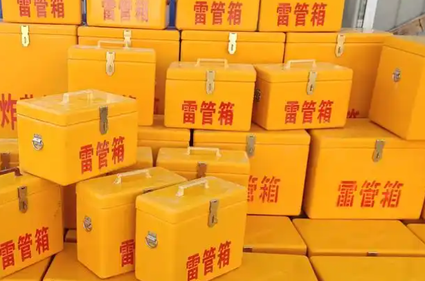 神木矿用炸药箱和雷管箱的运输安全指南