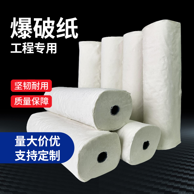 神木什么是液氧爆破技术？