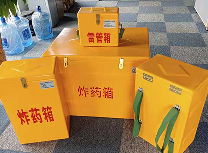 神木炸药箱在爆破作业中的重要性