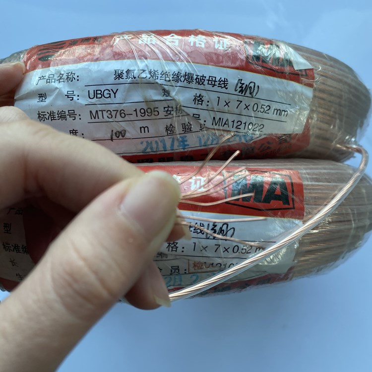 神木矿用爆破铜芯母线的性能解析以及应用场景说明