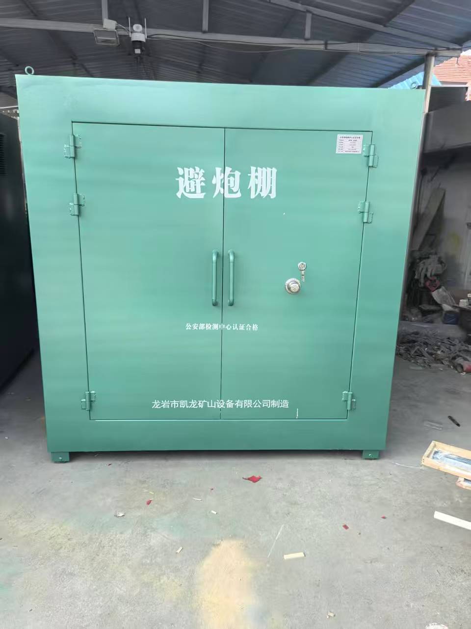 神木露天作业爆破防护革命：避炮棚的多场景应用解析